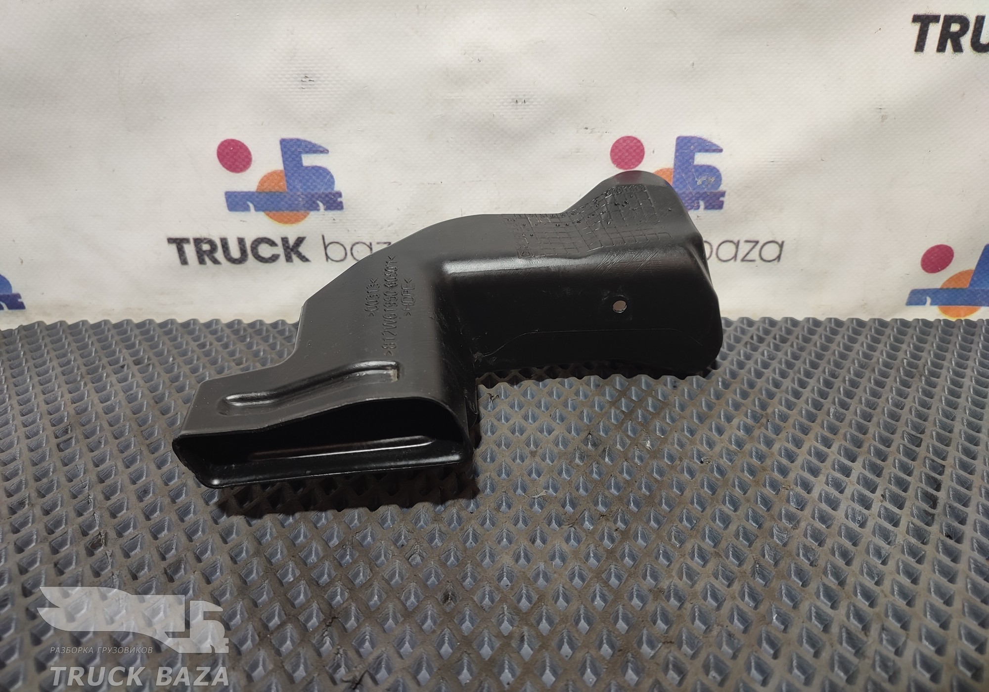 812W619506050 Воздуховод наружный ножной для Sinotruk Sitrak C7H