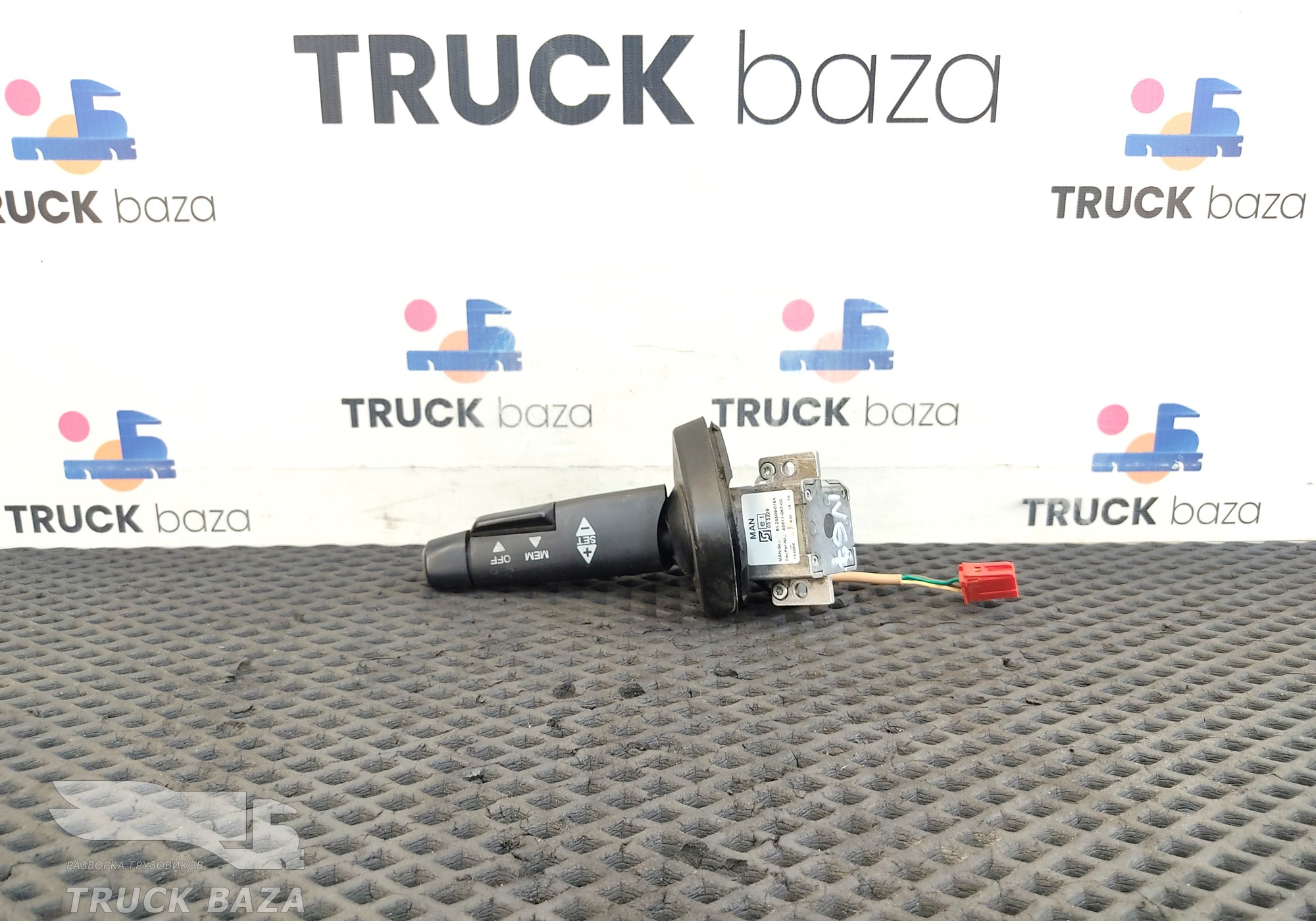 81255090164 Переключатель подрулевой круиз контроля для Man TGL III (с 2012)