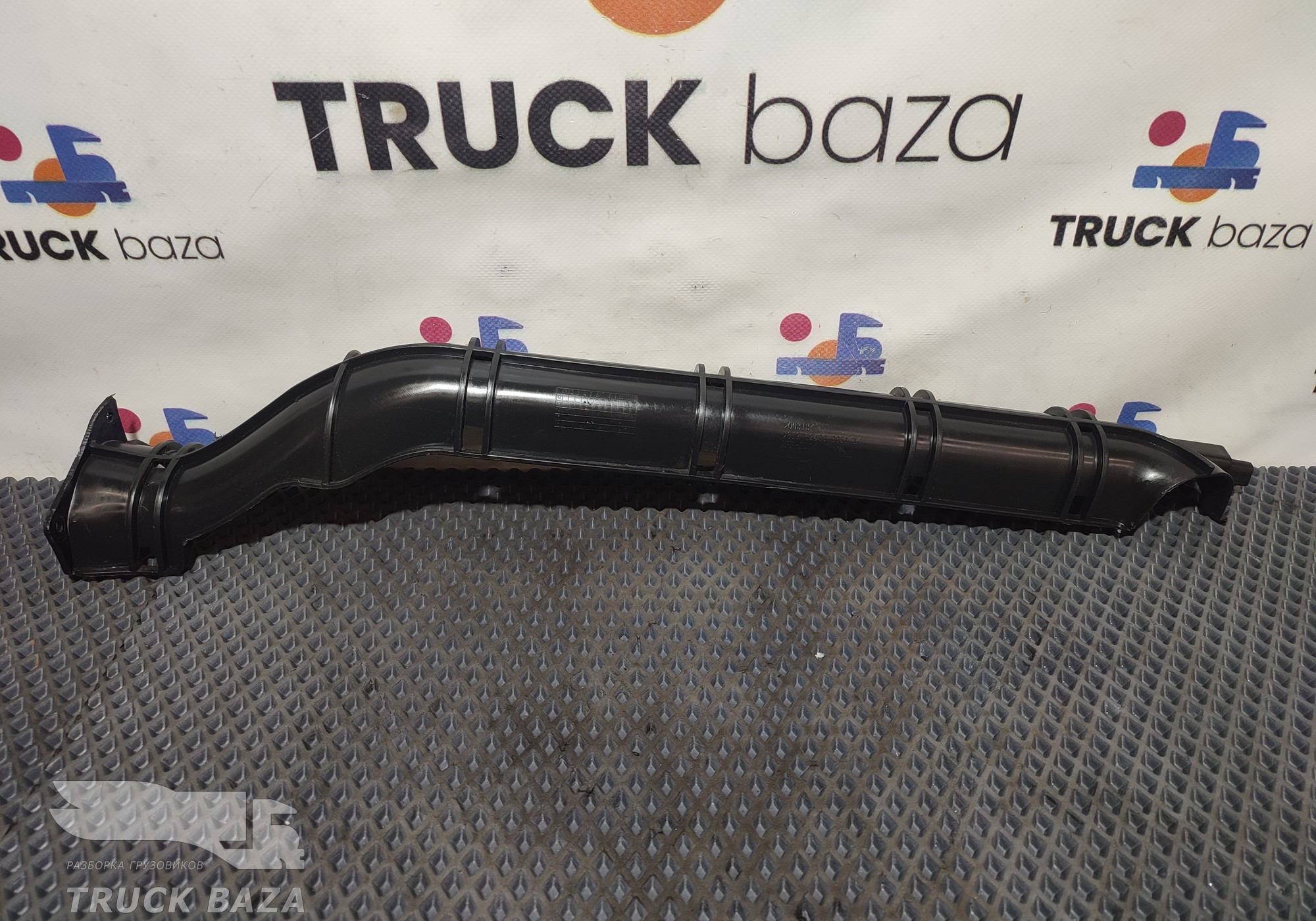 812W624300051 Кронштейн проводки для Sinotruk Sitrak C7H