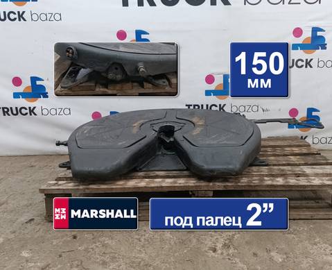 M2401150 Седло MARSHALL 150 мм для Daf XF106