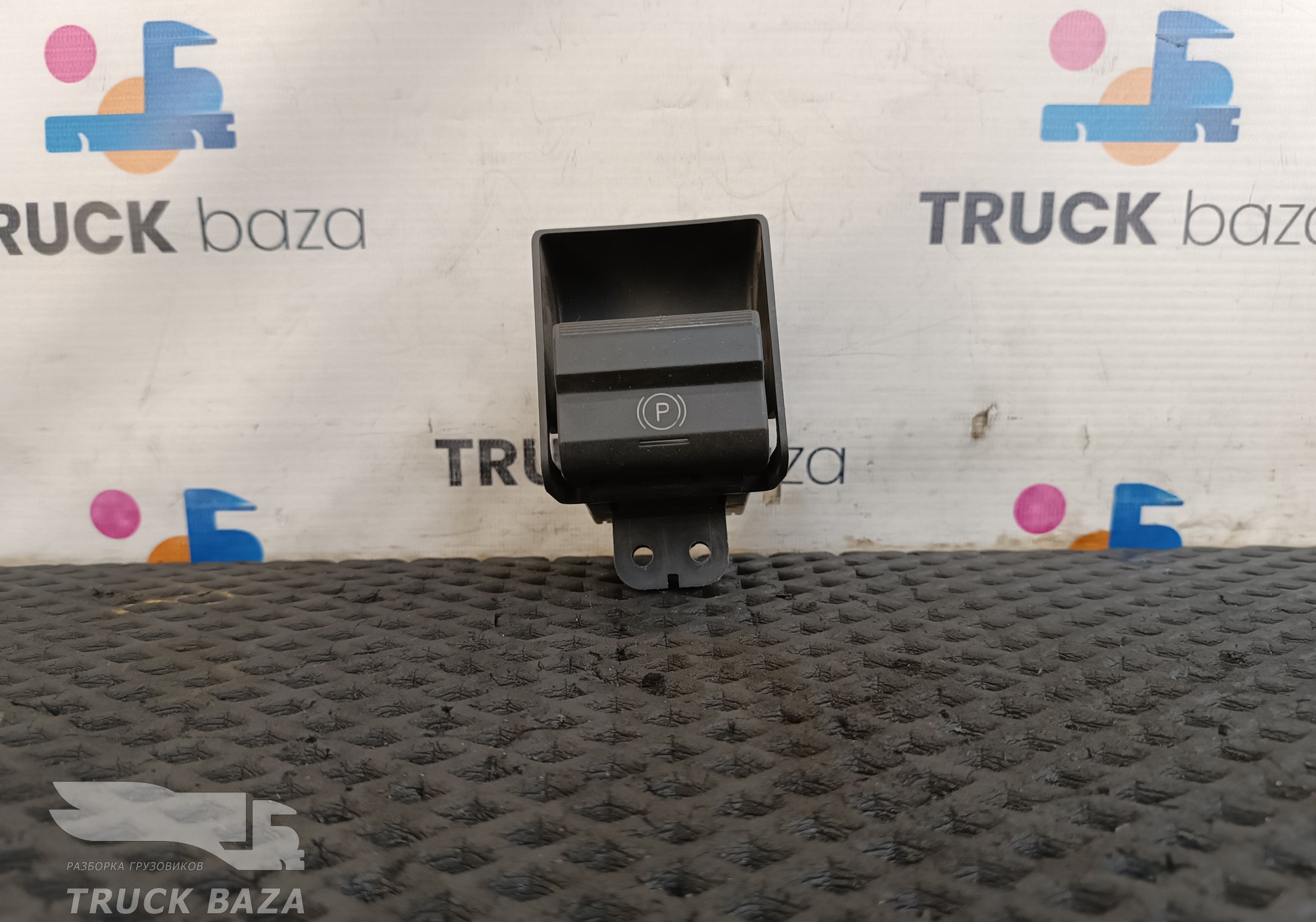 22107830 Кнопка ручника для Volvo FH 4 (с 2012)