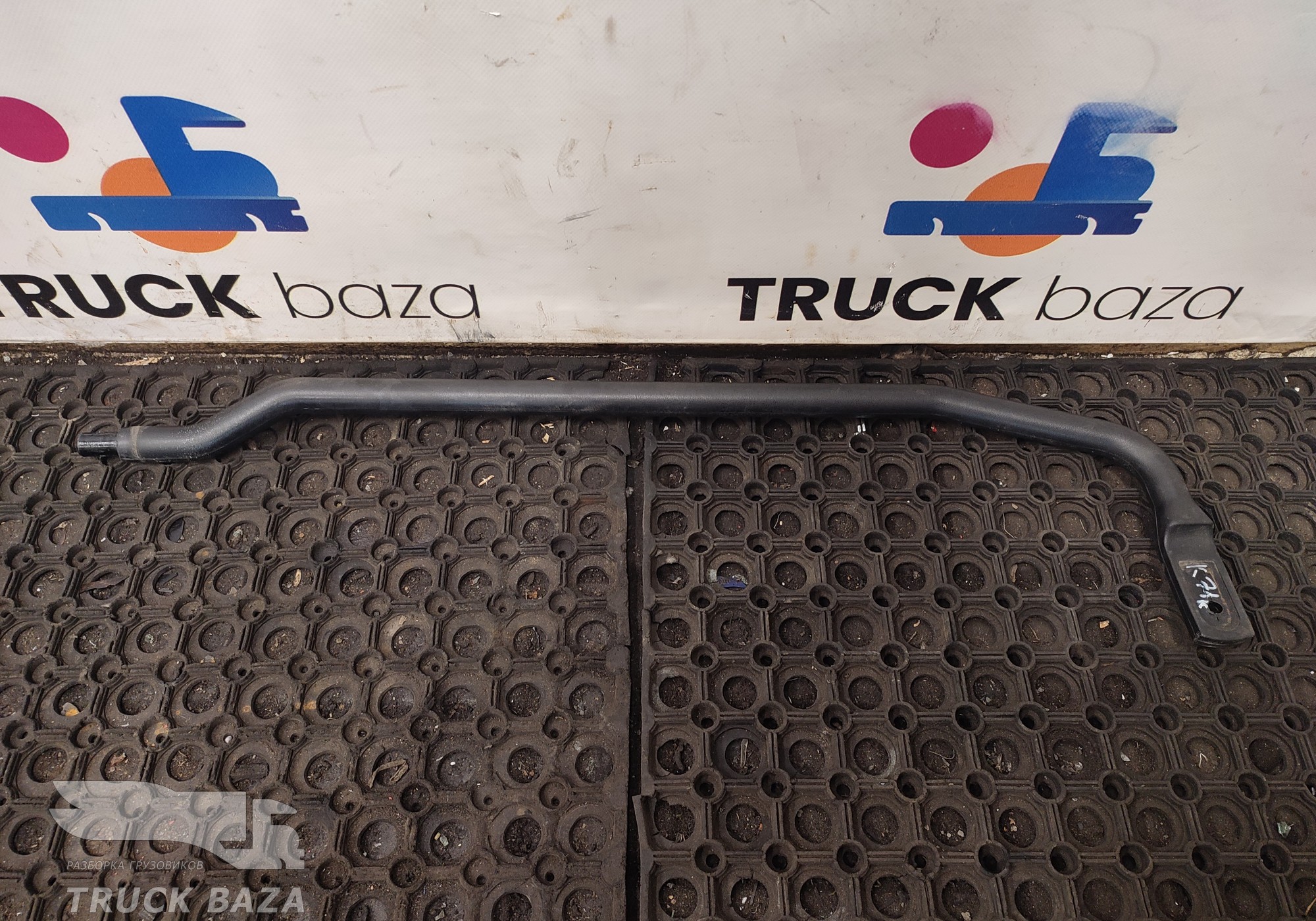 549018202013 Поручень кабины задний левый для КАМАЗ 54901