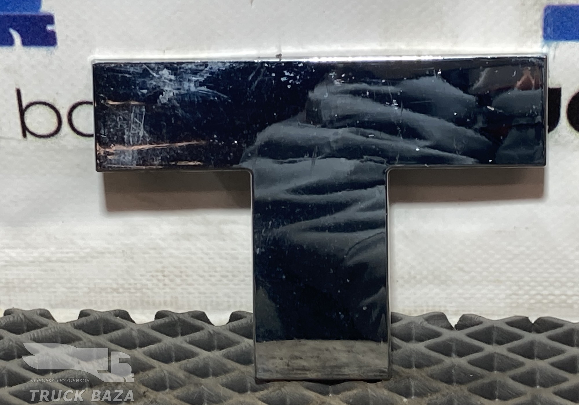 WG1664952002 Эмблема буква T для Sinotruk Sitrak C7H