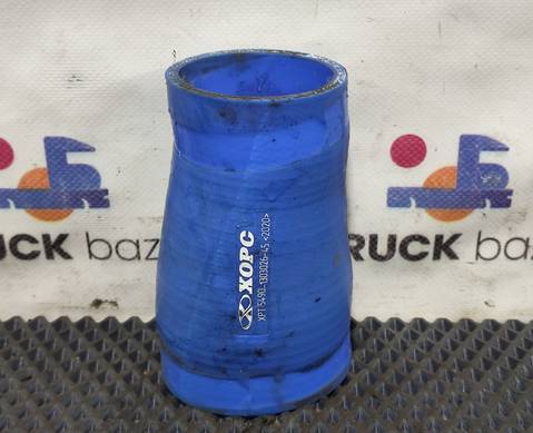 54901303026 Патрубок системы охлаждения для КАМАЗ 5490 (с 2013)