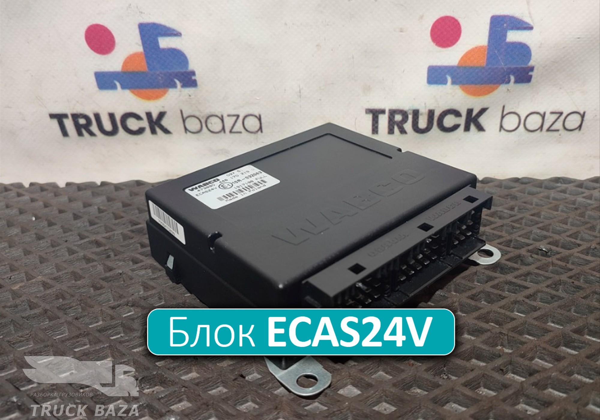 1917198 Блок управления подвеской ECAS24V