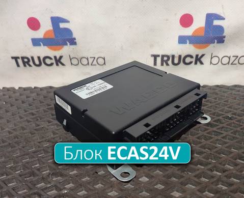 1917198 Блок управления подвеской ECAS24V для Daf XF105