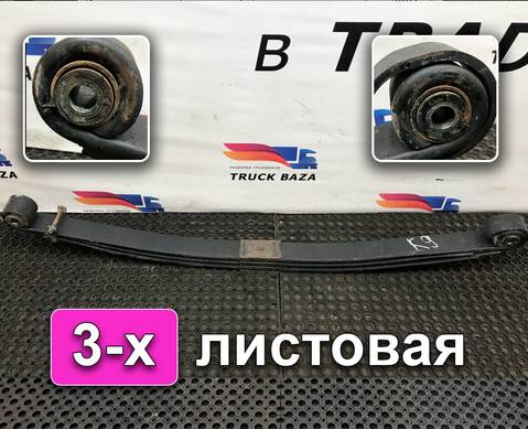 5490290201215 Рессора передняя для КАМАЗ