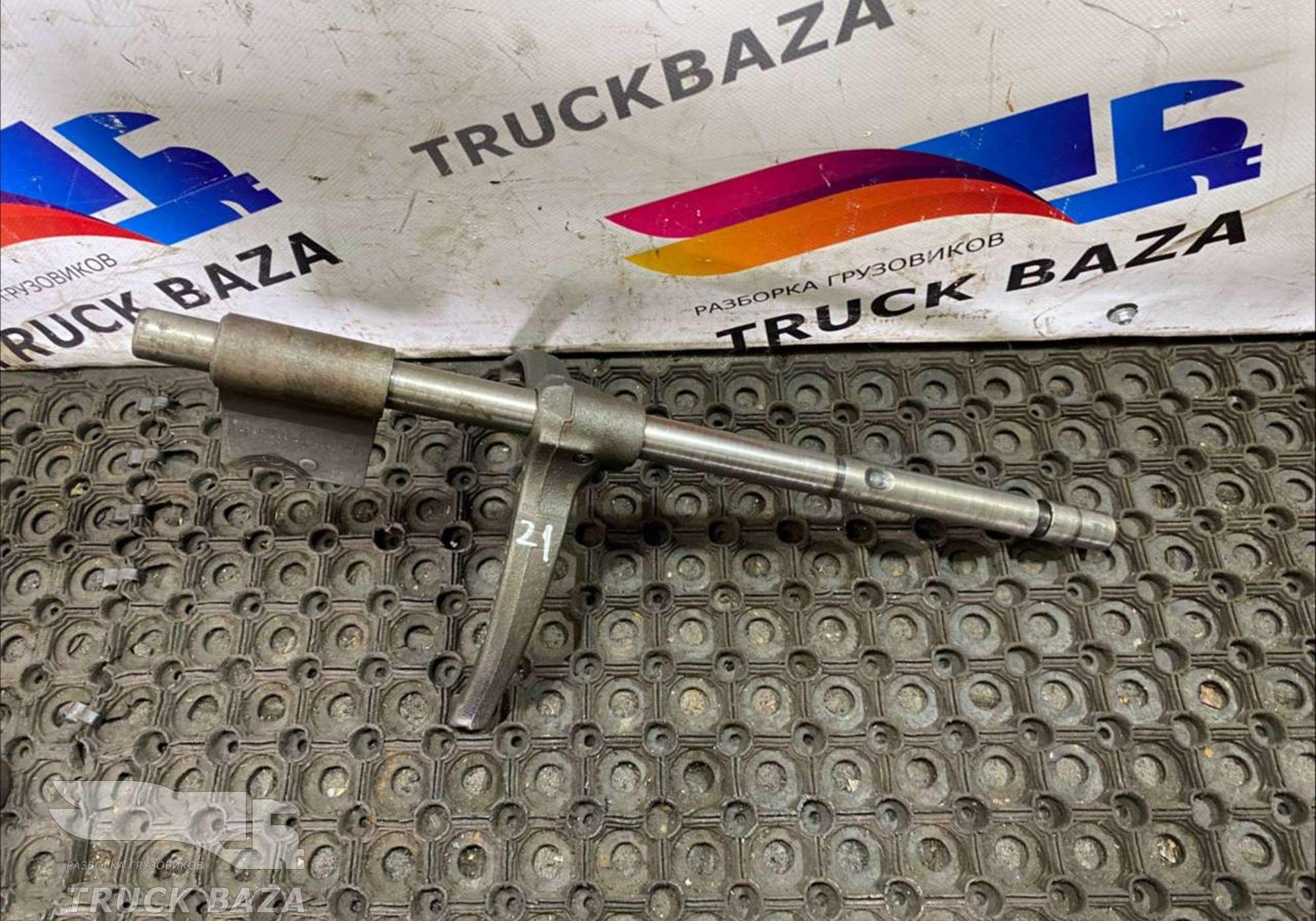 1315306088 Вилка переключения передач КПП ZF для Man