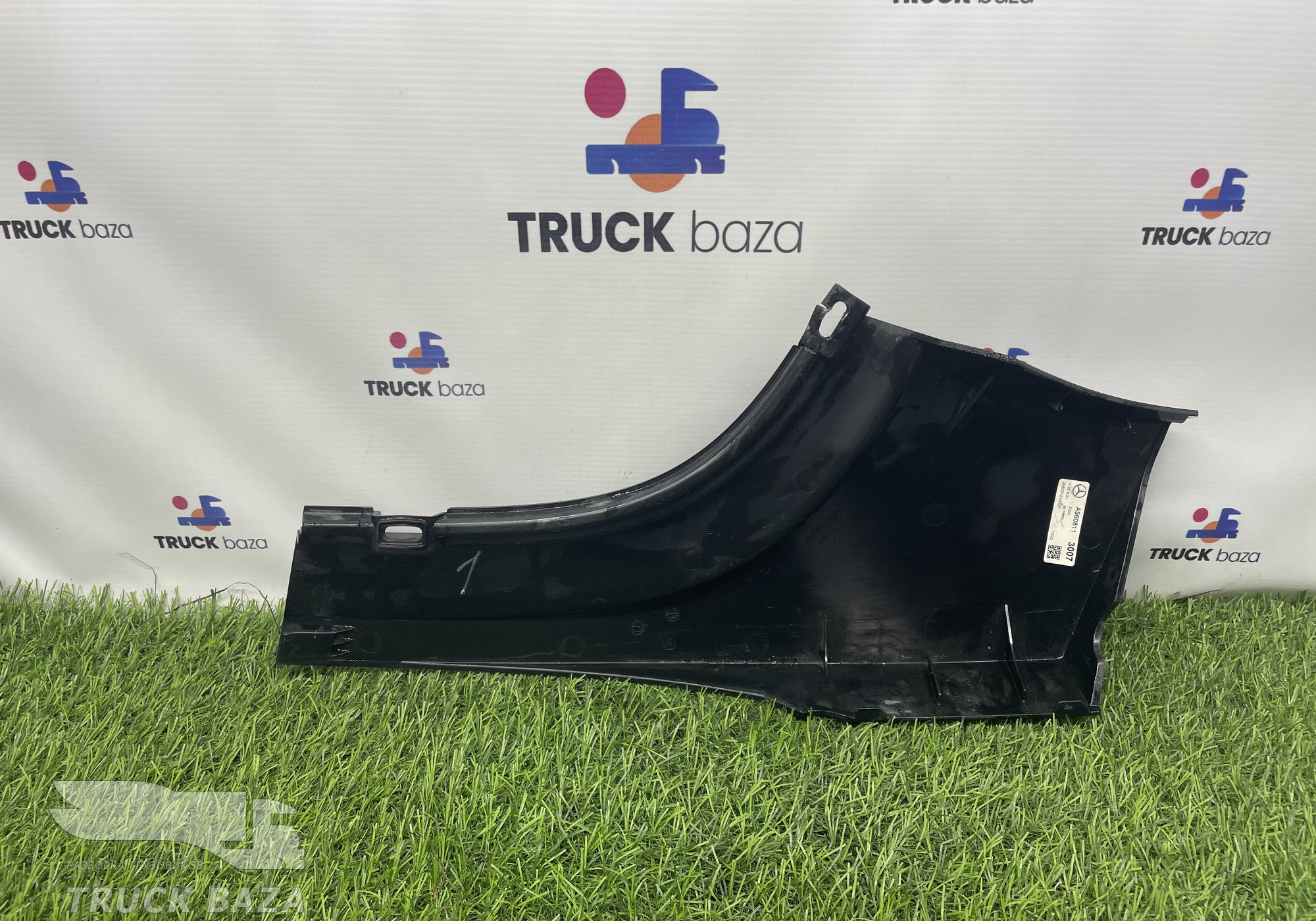 A9608113007 Накладка кронштейна зеркала