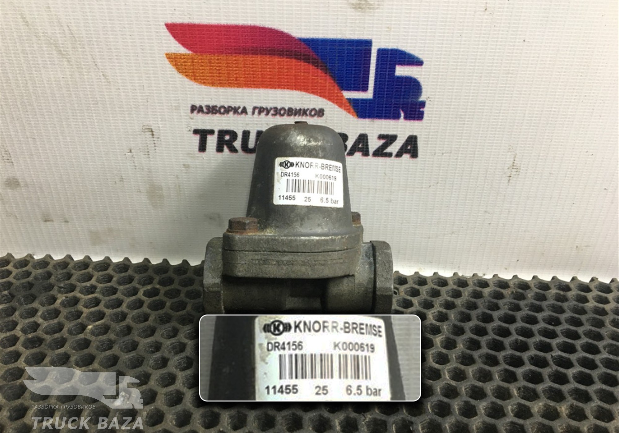1725688 Клапан ограничительный для Daf