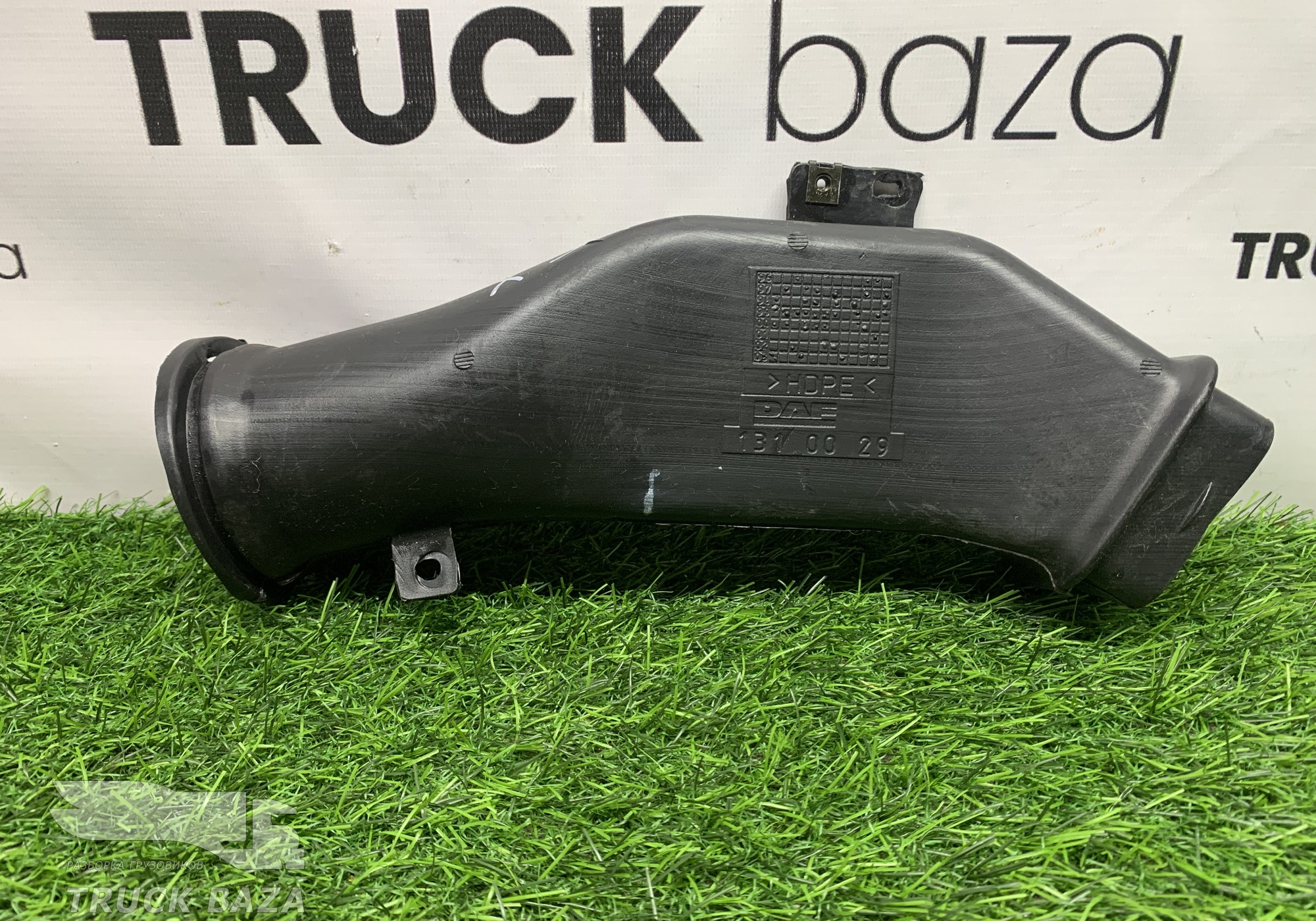 1310029 Воздуховод отопителя для Daf XF105 (с 2005)