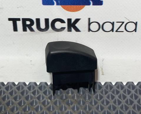 1311361 Заглушка кнопки для Daf 95XF