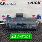 532053513015 Ресивер воздушный 20 L для КАМАЗ 54901