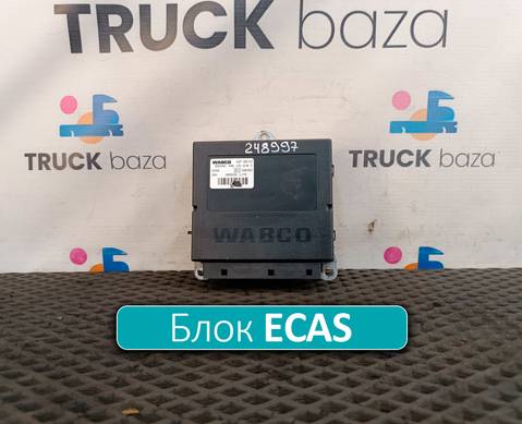 1852231 Блок управления ECAS для Daf CF II (с 2006 по 2013)
