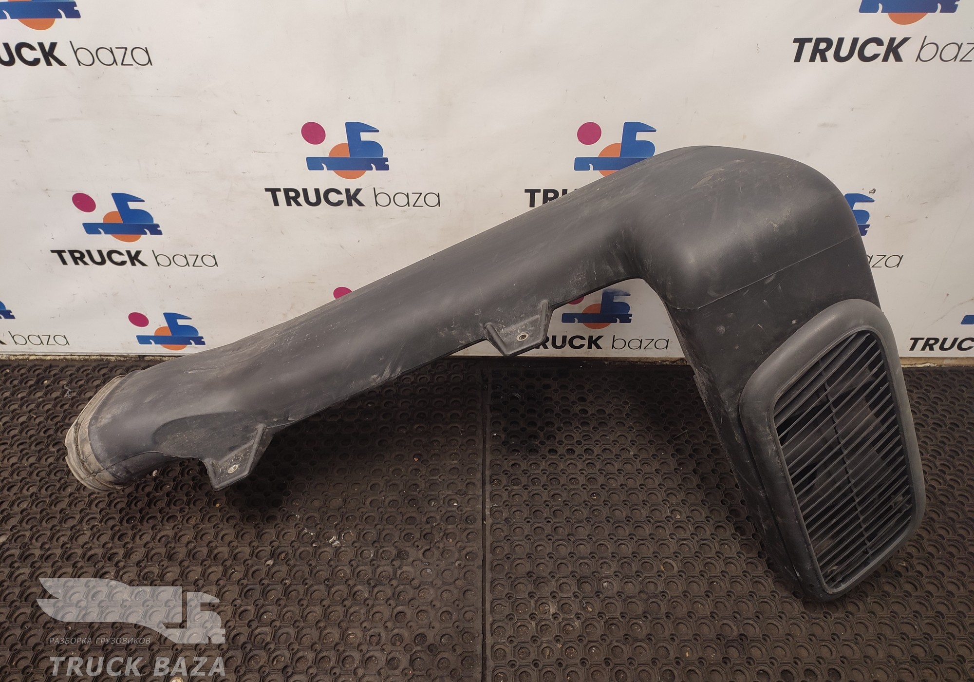 9408301544 Воздухозаборник для КАМАЗ