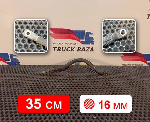 41207263 Кабель силовой для Iveco Stralis I (с 2002)