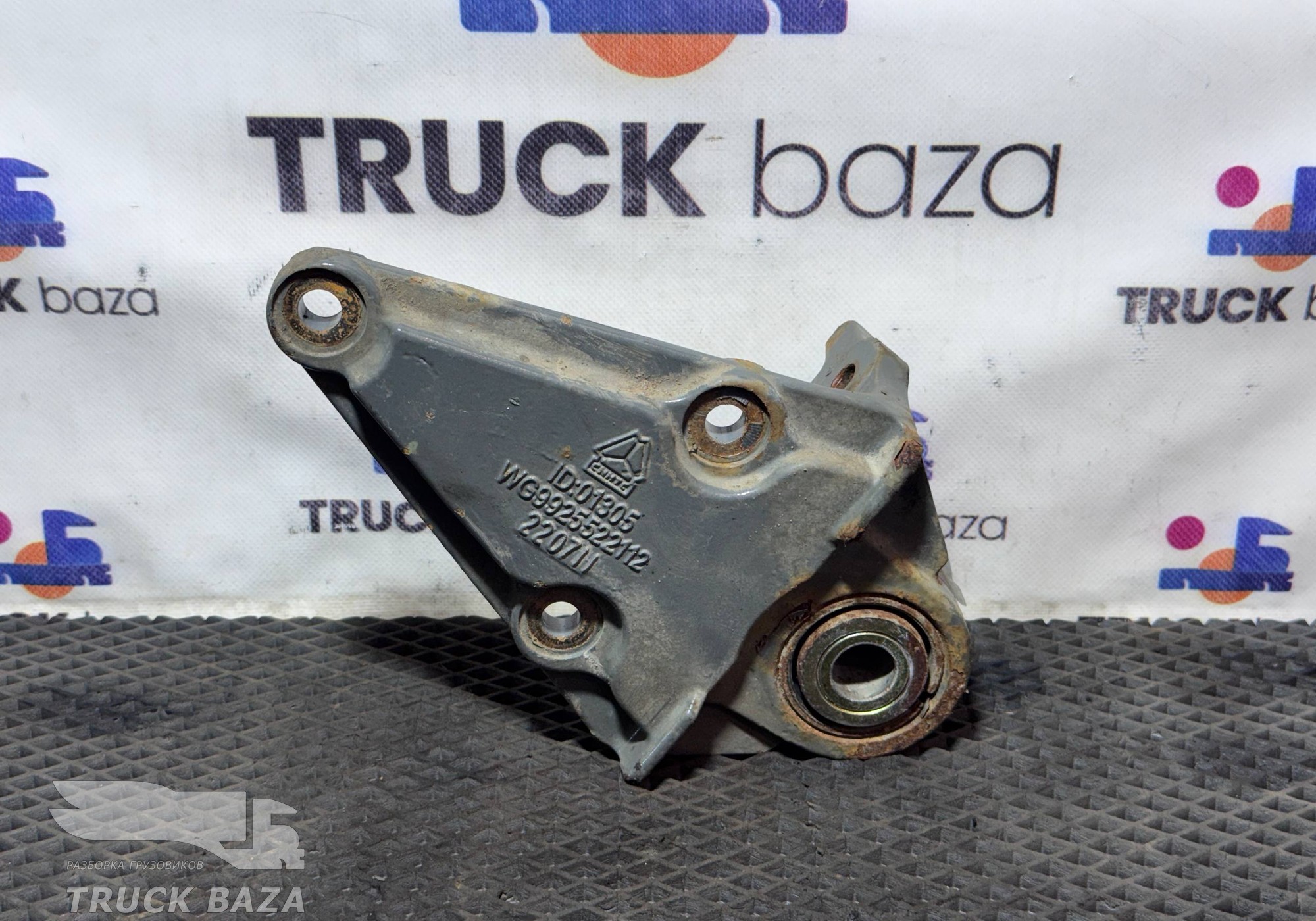 WG9925522112 Кронштейн передней рессоры для Sinotruk Sitrak C7H