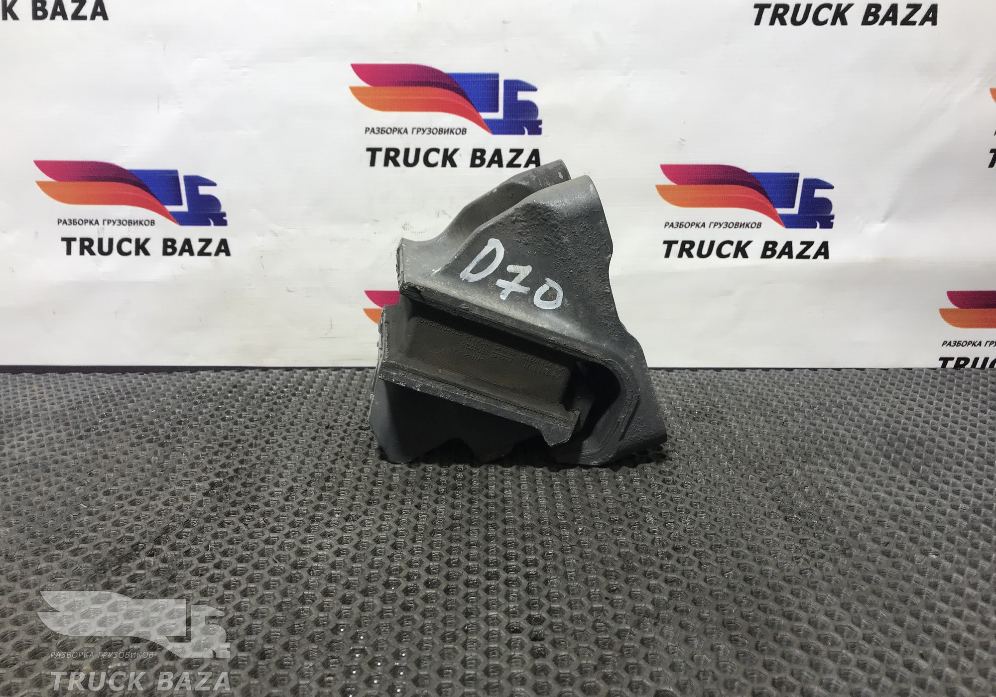 1806735 Подушка двигателя передняя для Daf CF