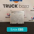 1840400 Блок управления EBS ZM для Daf CF