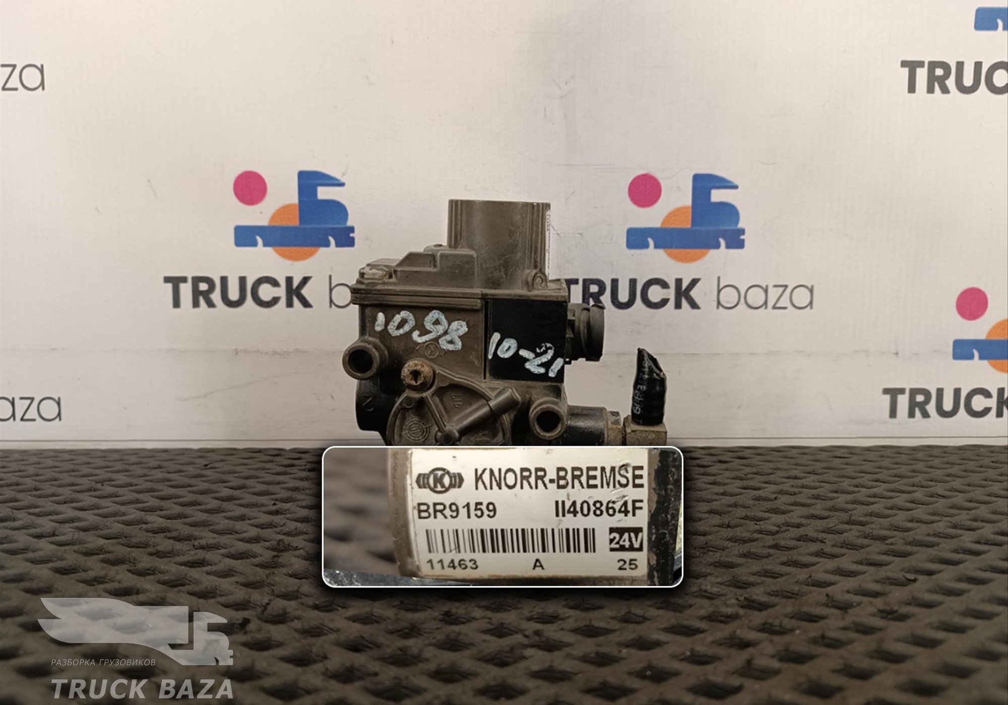 4721950180 Кран ABS для Volvo FH 1 (с 1993 по 2002)