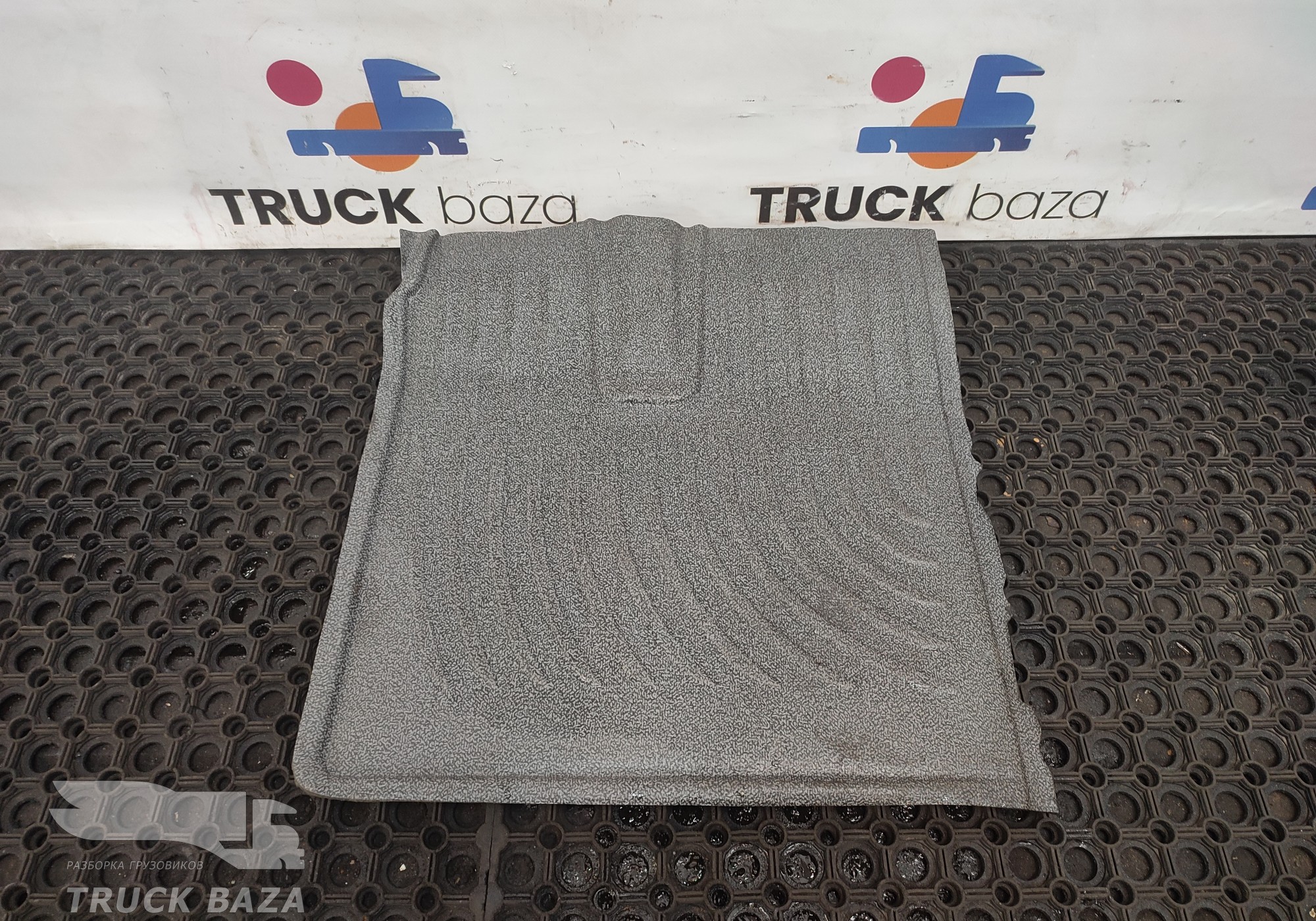 810W628600732 Коврик салона правый для Sinotruk Sitrak C7H