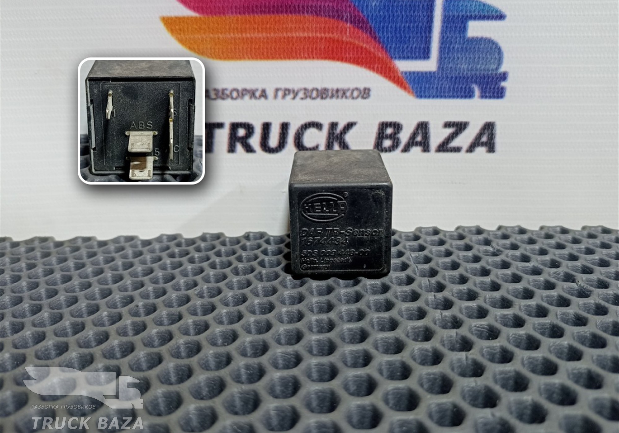 1674434 Реле датчика прицепа ABS для Daf