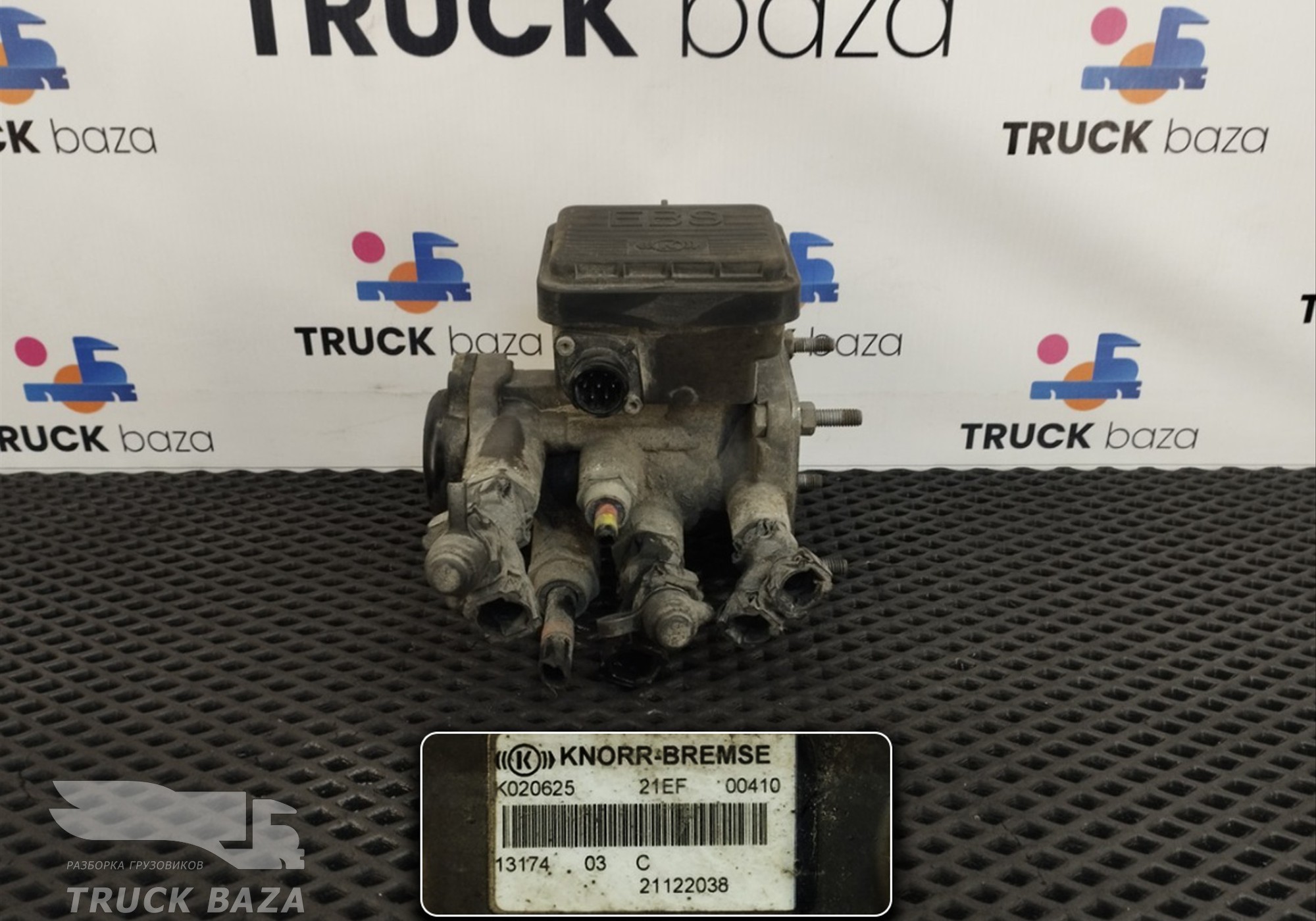 81523016213 Кран управления тормозами прицепа для Renault
