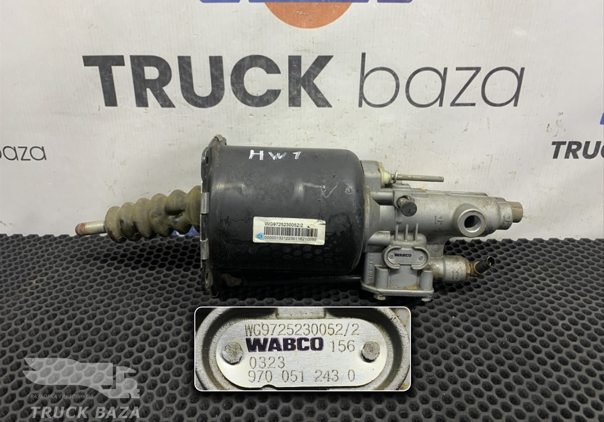 WG9725230052 ПГУ сцепления для Sinotruk Howo