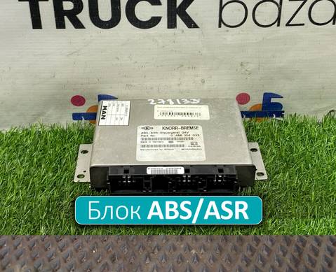 81259356710 Блок управления ABS/ASR для Man F2000 II Evolution / FE (с 1998 по 2001)