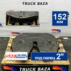 662129631 Седло SAF-HOLLAND 152.3 мм 2023 г для КАМАЗ 54901