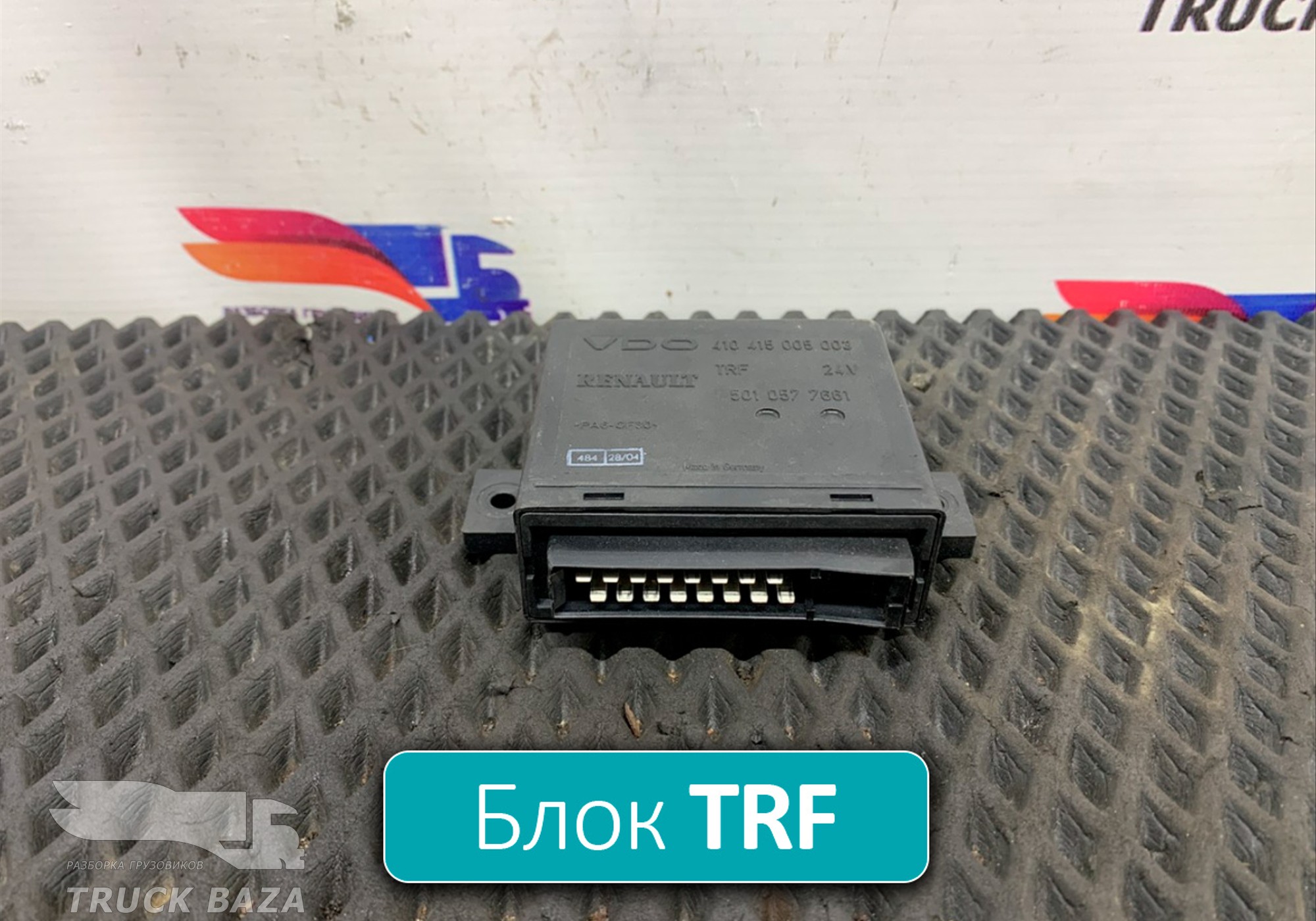 5010577661 Блок управления центральным замком для Renault