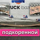 0003200102 Лист рессоры передней подкоренной