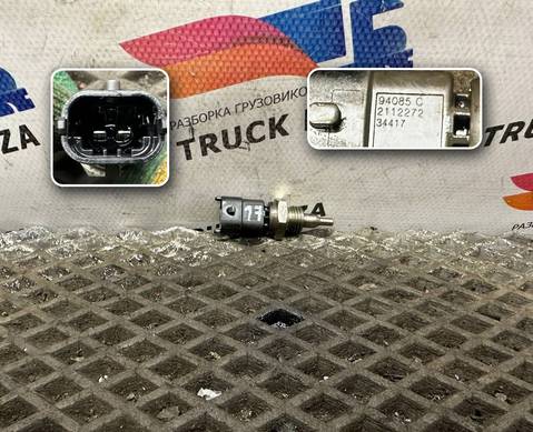 2112272 Датчик температуры для Daf XF106 (с 2012)