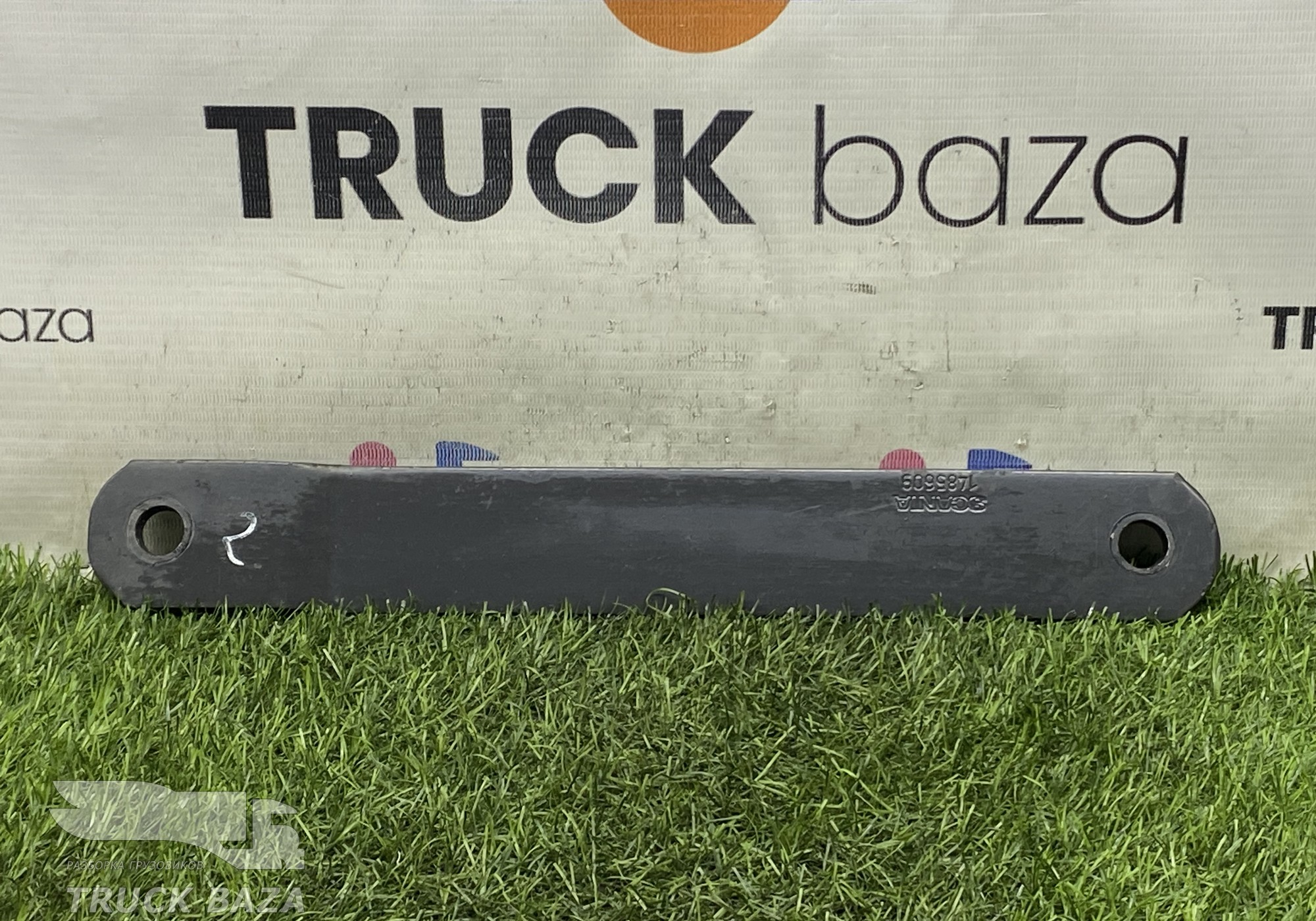 1485609 Стойка переднего стабилизатора для Scania 4-series