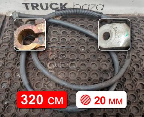 Провод силовой 3200 мм / 20 мм для КАМАЗ 5490 (с 2013)