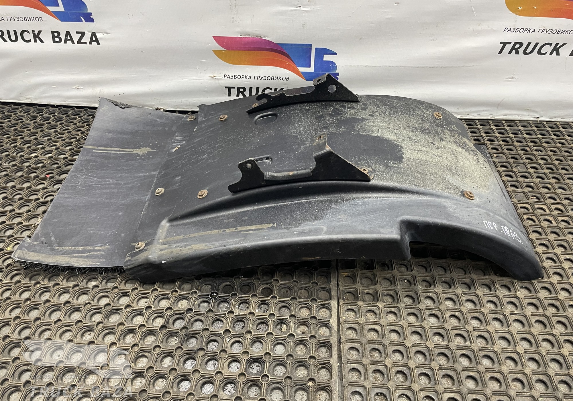 1659258 Крыло переднее правое задняя часть