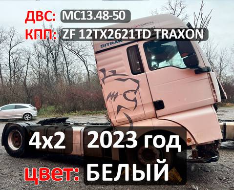 Рама с документами 2023 года! для Sinotruk Sitrak C7H