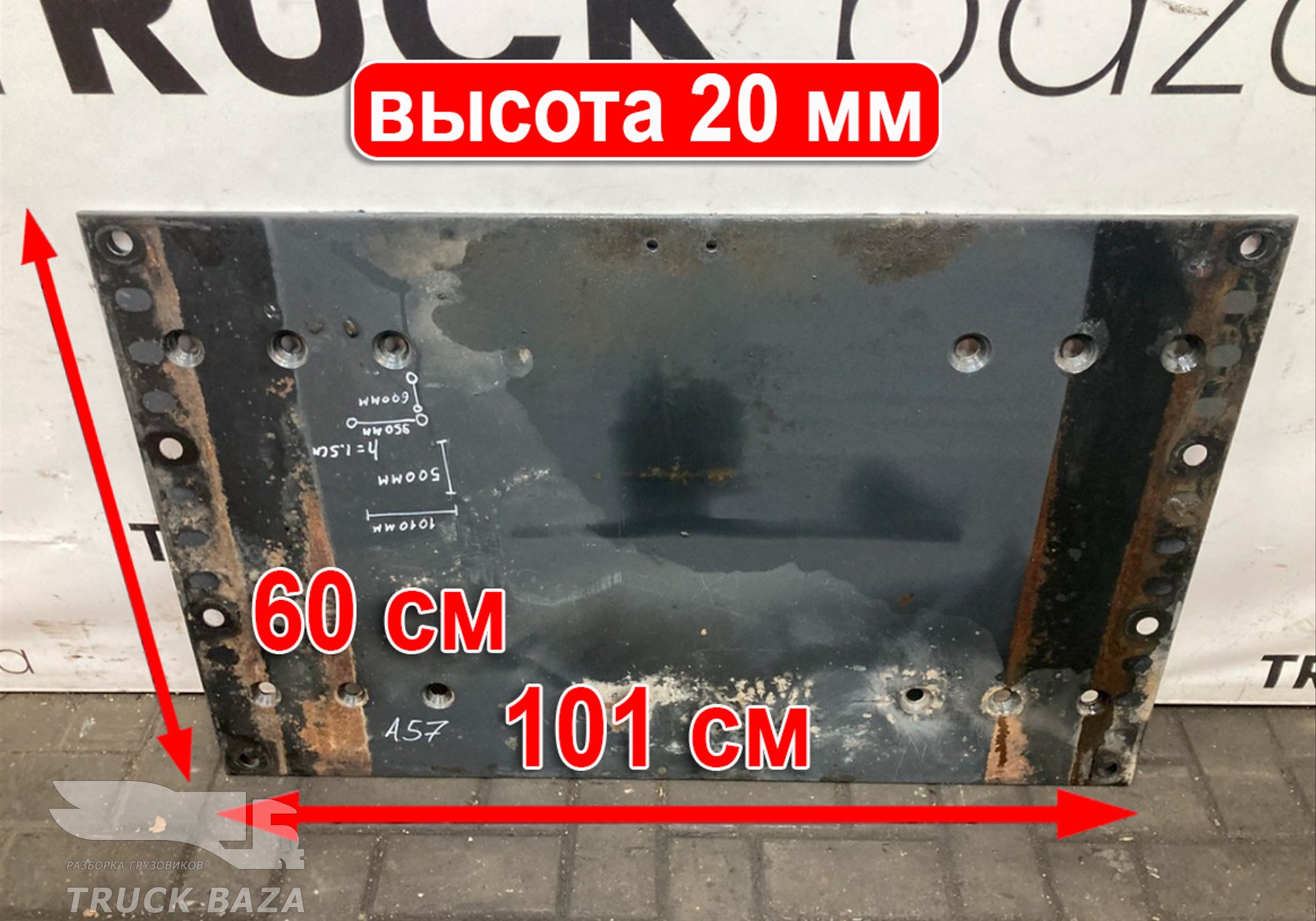 A9603170121 Плита седла JOST для Mercedes-Benz Actros New Actros MP4 (с 2011)