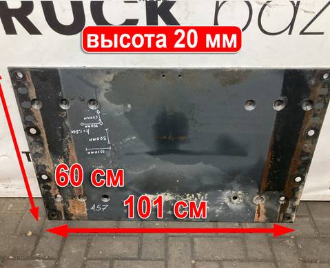 A9603170121 Плита седла JOST для Mercedes-Benz Actros New Actros MP4 (с 2011)