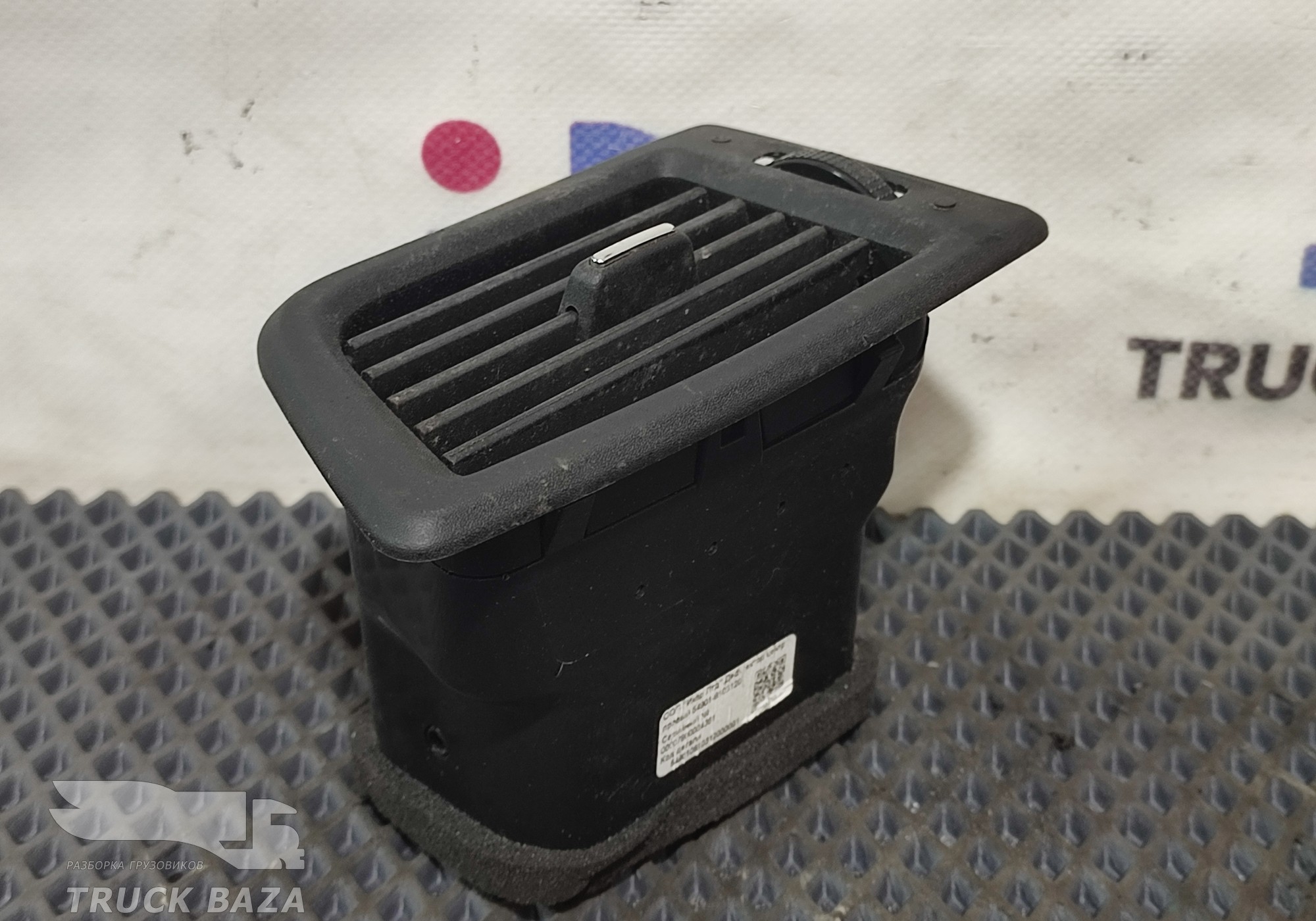 549018103120 Дефлектор воздушный для КАМАЗ 54901