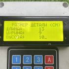 4410501210 Датчик уровня пола для Renault Magnum II (с 1997 по 2001)