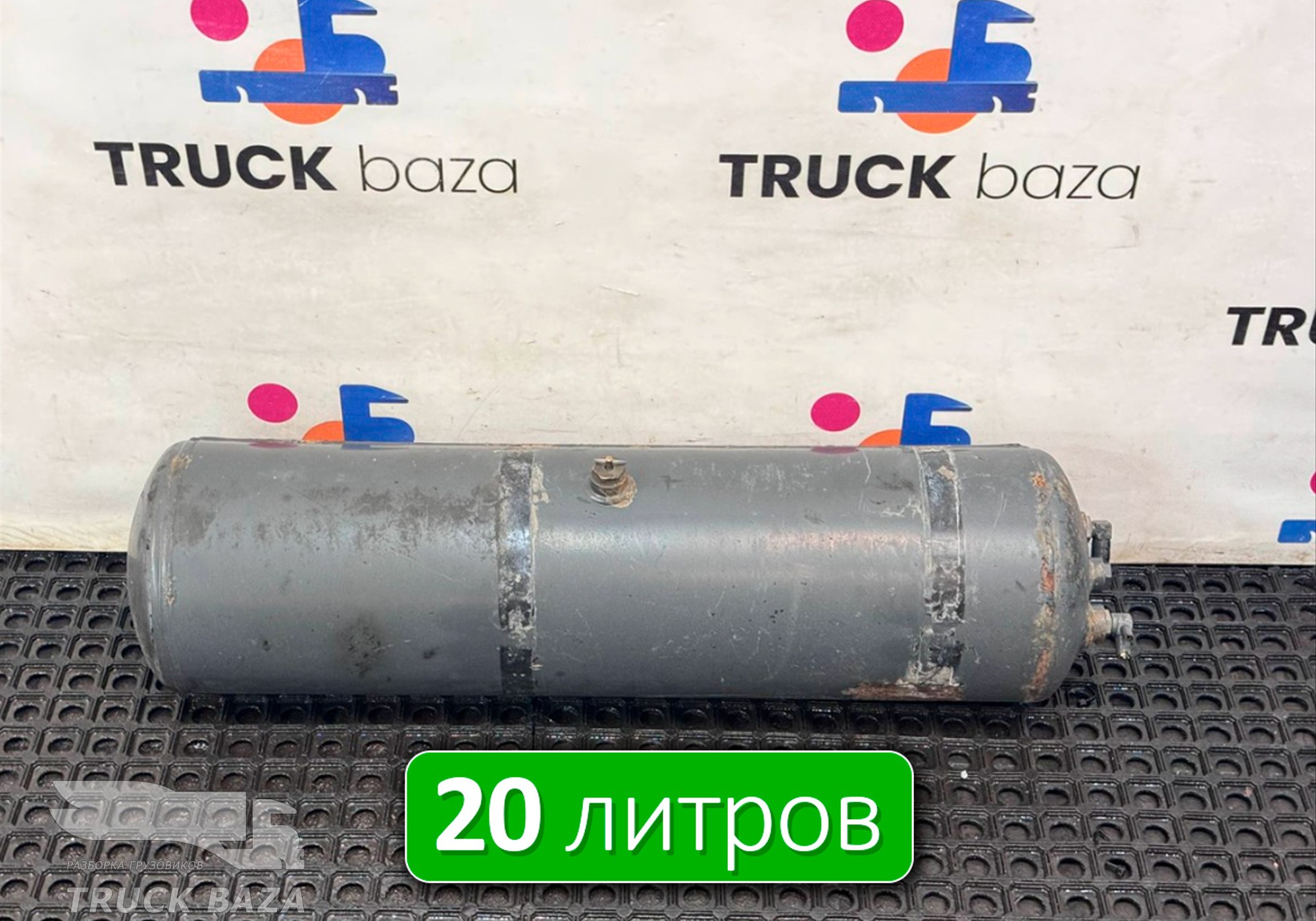 A3754323901 Ресивер воздушный 20 L для Mercedes-Benz Actros MP3 (с 2008)