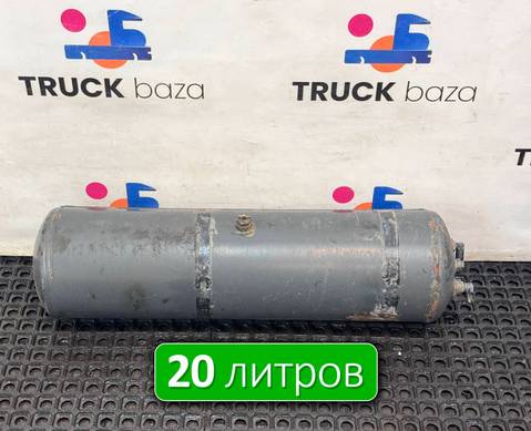 A3754323901 Ресивер воздушный 20 L для Mercedes-Benz Actros MP3 (с 2008)