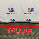 A9423302303 Тяга рулевая поперечная L=1735 мм