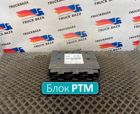 81258057138 Блок управления PTM для Man TGX