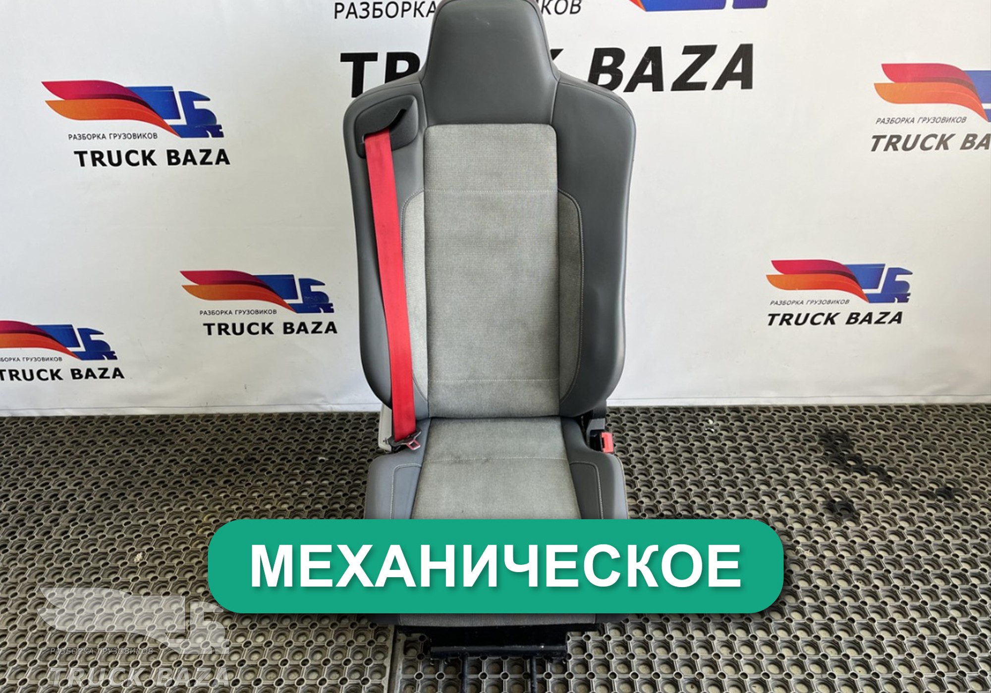 7482269090 Сиденье пассажирское механическое для Renault T (с 2013)