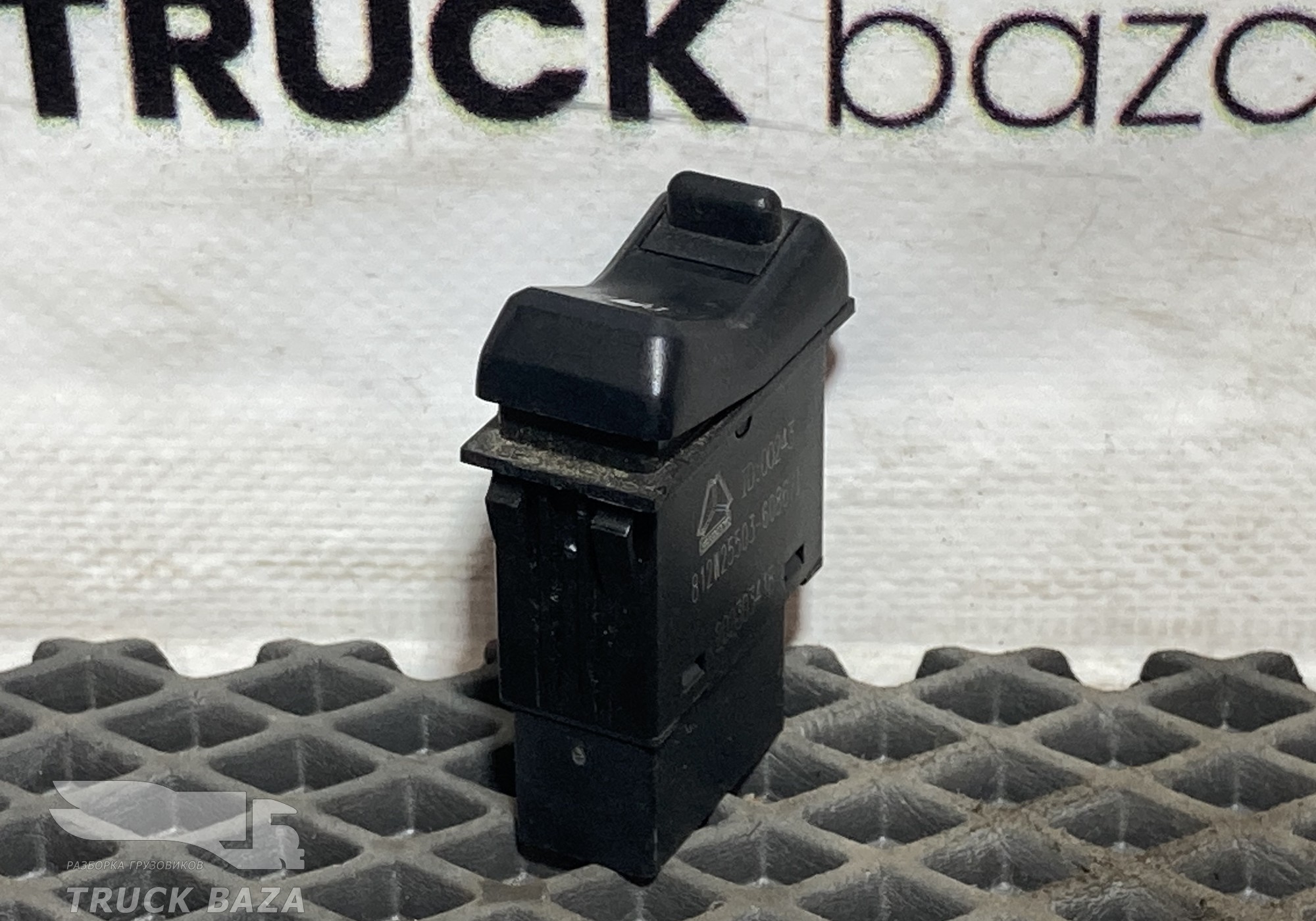 812W255036086 Кнопка топливного бака для Sinotruk Sitrak C7H
