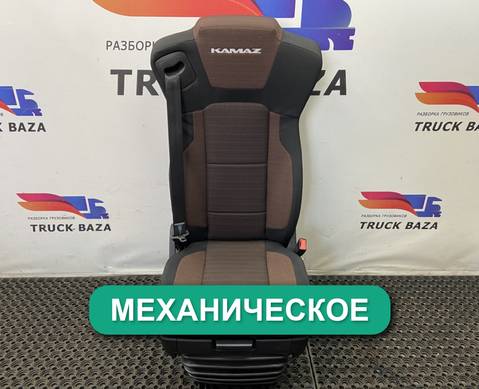 81511601 Сиденье пассажирское механическое для КАМАЗ 54901