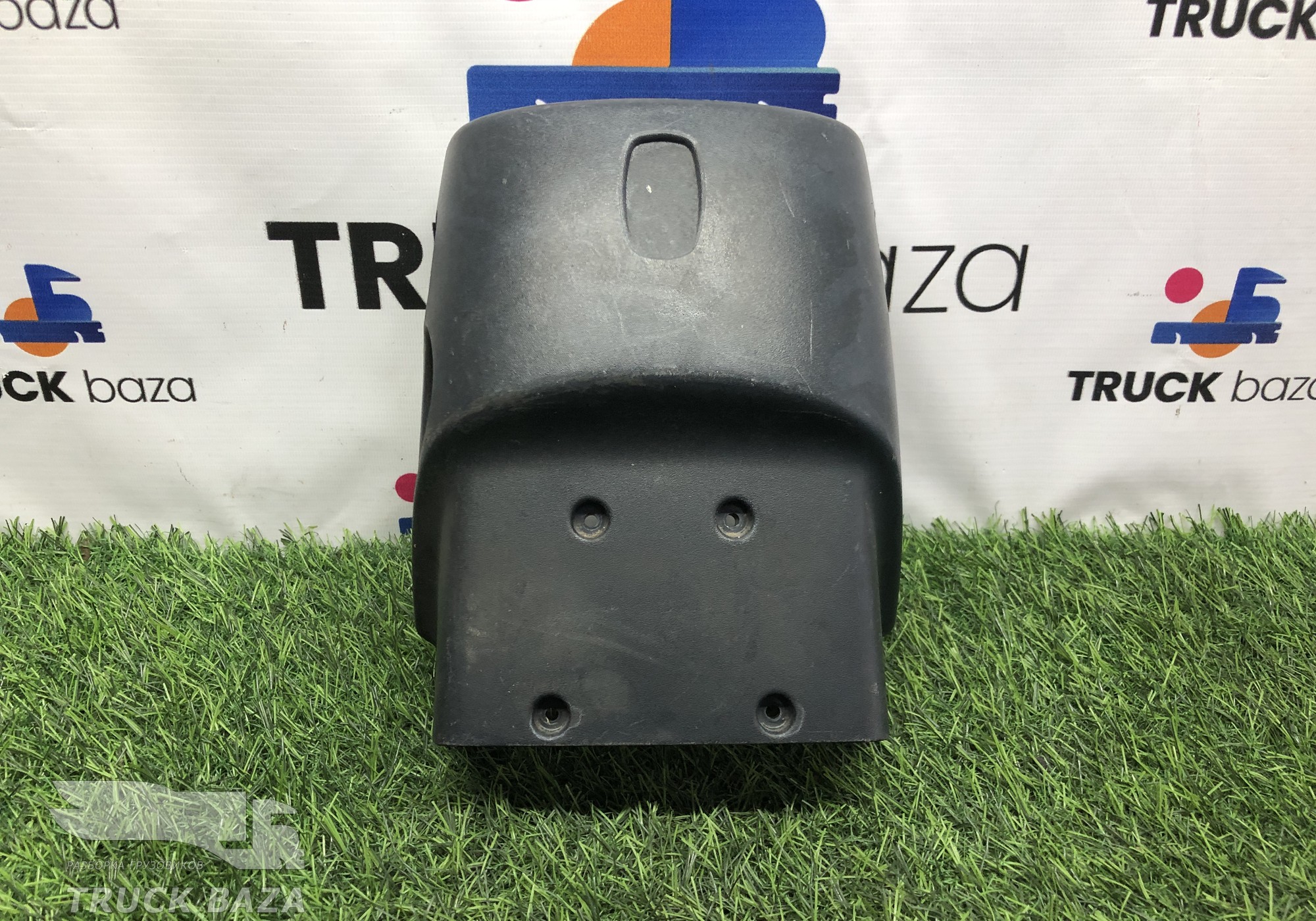 1664209 Кожух рулевой колонки верхний для Daf