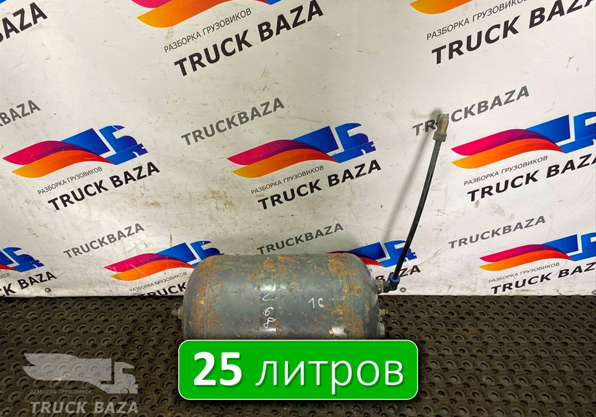 20579604 Ресивер воздушный 25L для Volvo FM I (с 1998 по 2001)